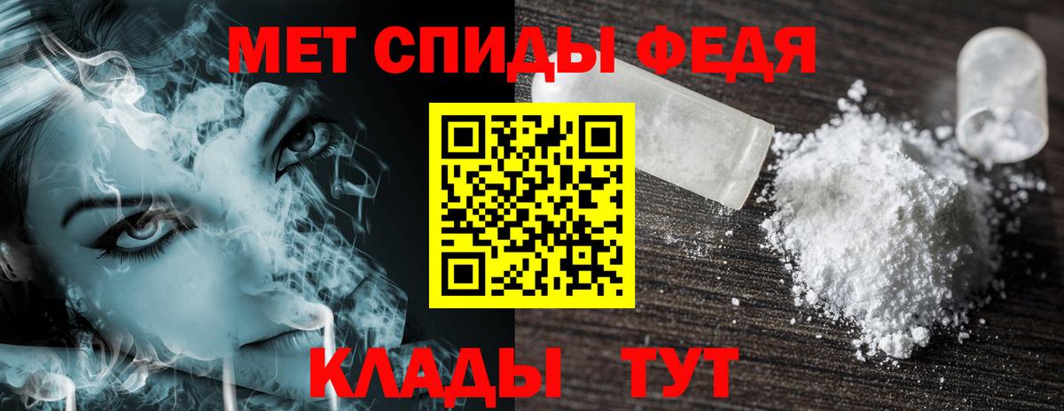 Amphetamine  АМФЕТАМИН Premium  Амфетамин  Вход с VPN  Соль-Илецк 