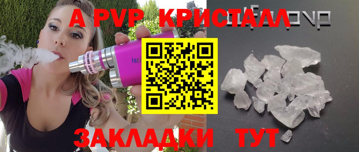 Соль-Илецк  А ПВП мука  Вход с VPN 