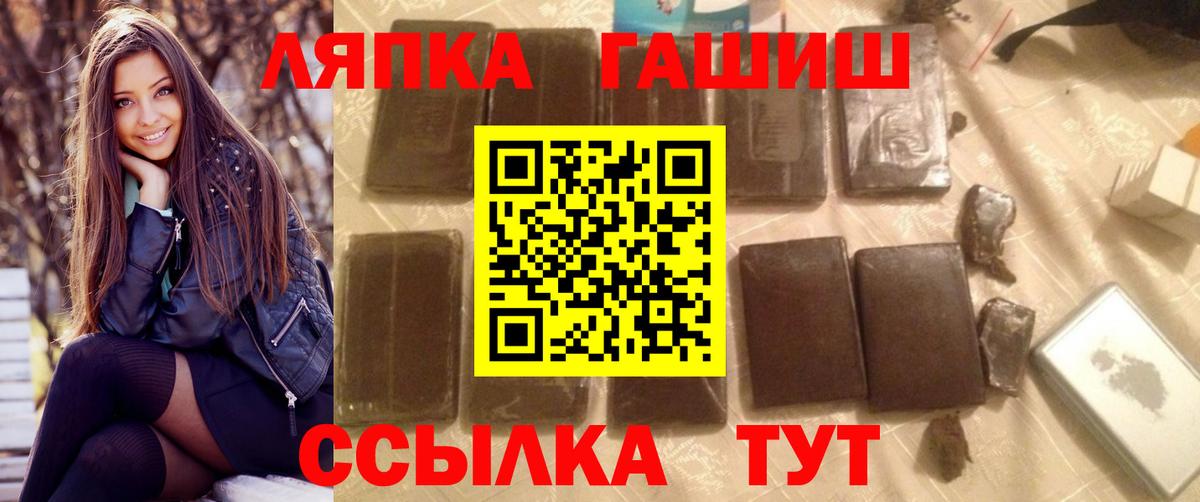 ГАШ Ice-O-Lator  Вход с VPN  Гашиш ice o lator  Гашиш  Соль-Илецк 