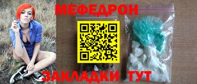 гидра Можайск