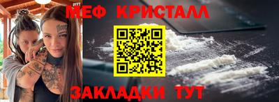 гидра Можайск