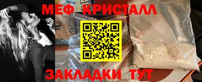прущие крисы Моздок
