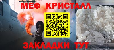 прущие крисы Моздок