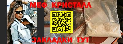 гидра Можайск