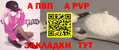 прущие крисы Моздок