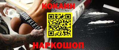гидра Можайск