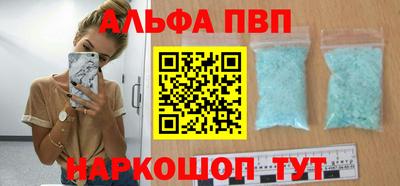 гидра Можайск
