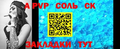 гидра Можайск