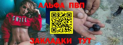 прущие крисы Моздок