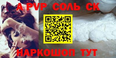 гидра Можайск