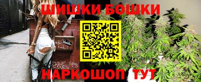 гидра Можайск