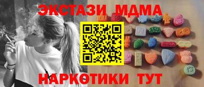 гидра Можайск