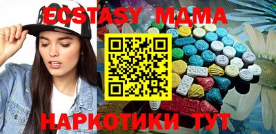 прущие крисы Моздок