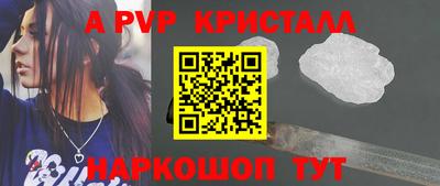 прущие крисы Моздок