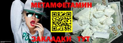 прущие крисы Моздок