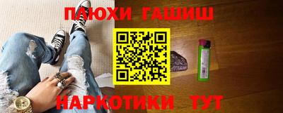 гидра Можайск