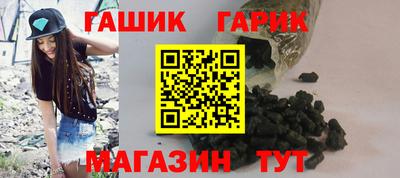гидра Можайск