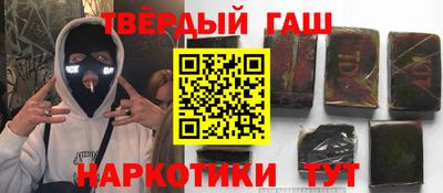 гидра Можайск