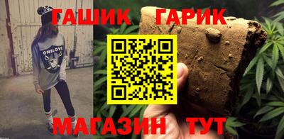 прущие крисы Моздок