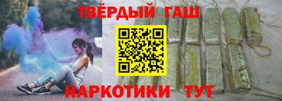 гидра Можайск
