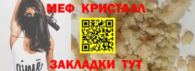 прущие крисы Моздок