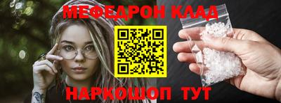 прущие крисы Моздок