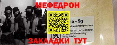 гидра Можайск