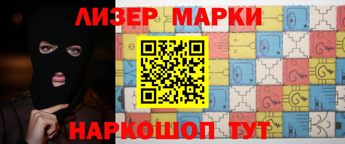 Лсд 25 экстази ecstasy  Вход с VPN  Соль-Илецк  ЛСД экстази кислота 